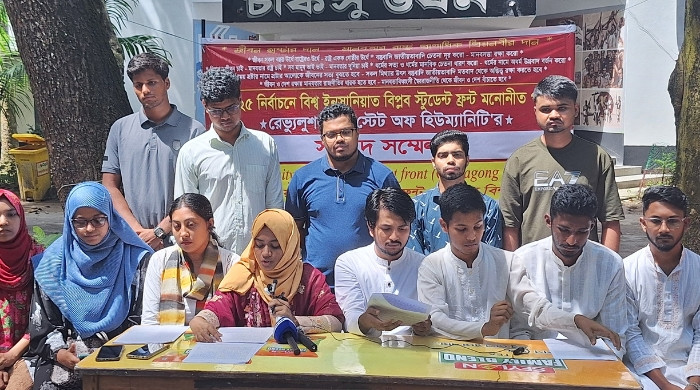 চাকসুতে ইনসিয়াত বিপ্লবের প্রথম ইশতেহার ঘোষণা