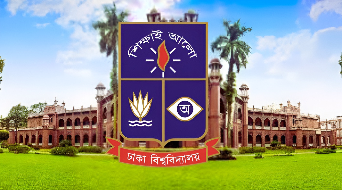 ঢাকা বিশ্ববিদ্যালয়ে ১২ দিনের সব পরীক্ষা স্থগিত