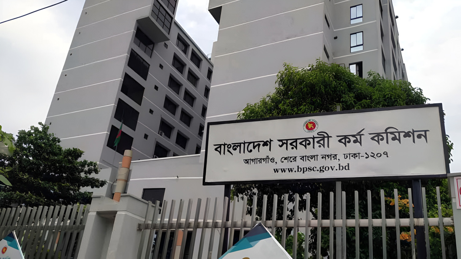 বিসিএস পরীক্ষায় নকল করে নিষিদ্ধ হলেন পরীক্ষার্থী
