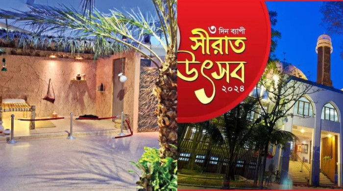 বিনা পয়সায় নবীর শহরে মদীনা ভ্রমণ
