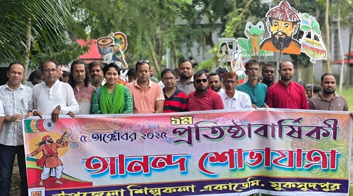 রঙিন শোভাযাত্রা ও সাংস্কৃতিক পরিবেশনায় মুকসুদপুর শিল্পকলা একাডেমীর প্রথম বর্ষপূর্তি