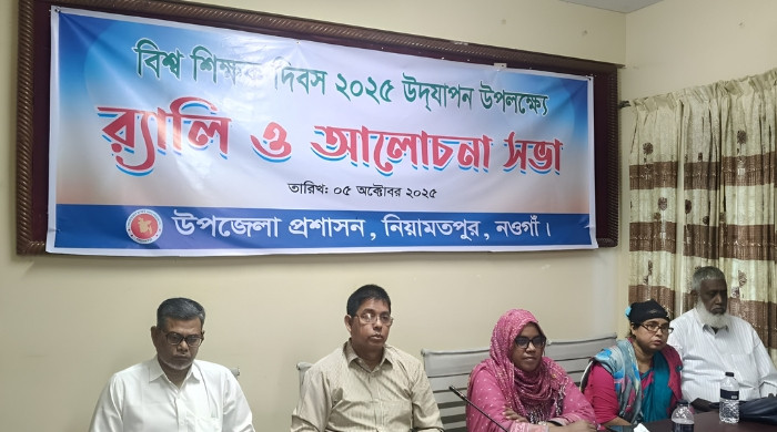 শিক্ষকতা পেশা ও মর্যাদা স্মরণে নিয়ামতপুরে বর্ণাঢ্য শিক্ষক দিবস অনুষ্ঠান