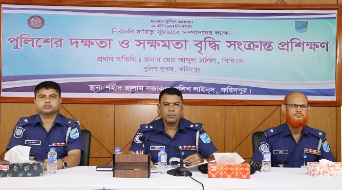 ফরিদপুরে নির্বাচনী দায়িত্বে পুলিশের দক্ষতা ও সক্ষমতা বৃদ্ধিতে প্রশিক্ষণের সূচনা
