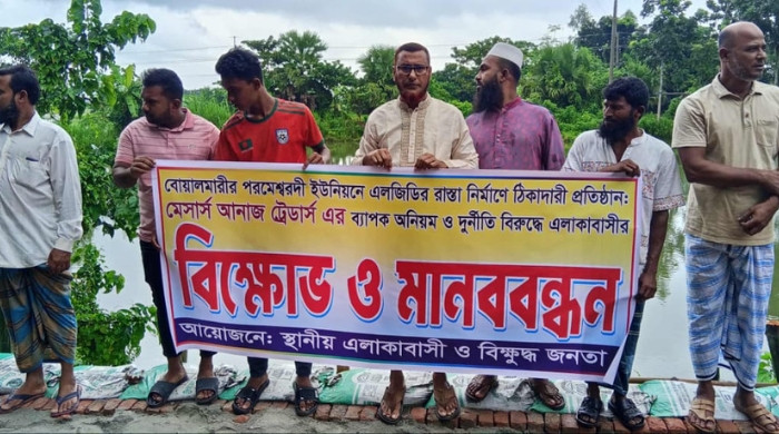 সুতালিয়া-জয়পাশা রাস্তা সংস্কারে অনিয়মের অভিযোগে উত্তেজনা