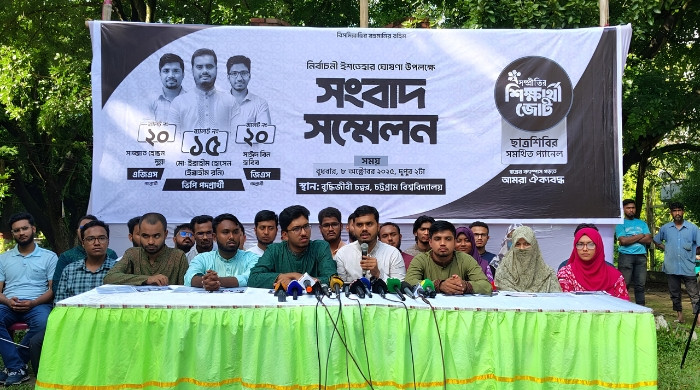 ১২ মাসে ৩৩ উদ্যোগ বাস্তবায়নের প্রতিশ্রুতি ‘সম্প্রীতির শিক্ষার্থী জোট’-এর