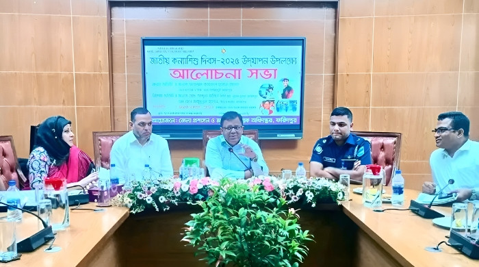 ফরিদপুরে জাতীয় কন্যাশিশু দিবস উদযাপন