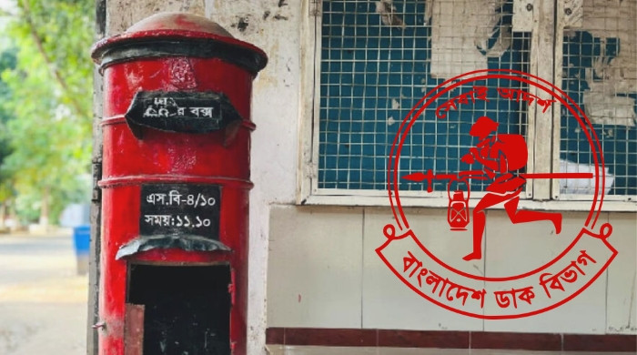 বিশ্ব ডাক দিবস ঘিরে রাজধানীতে রঙিন কর্মসূচি শুরু কাল