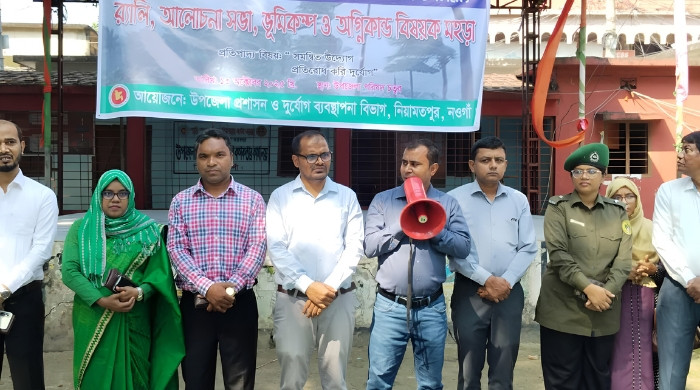 'সমন্বিত উদ্যোগে দুর্যোগ প্রতিরোধ',নিয়ামতপুরে বর্ণাঢ্য আয়োজন