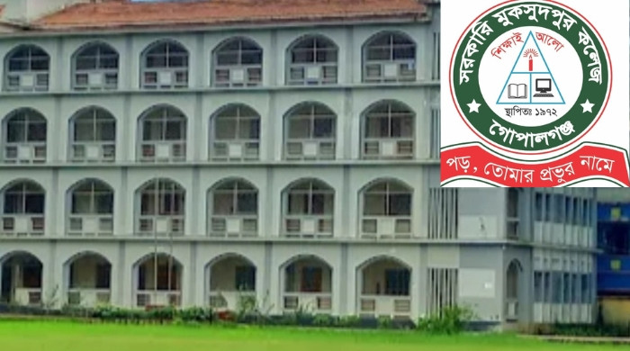 সরকারি মুকসুদপুর কলেজে এইচএসসি ফলাফলে হতাশাজনক