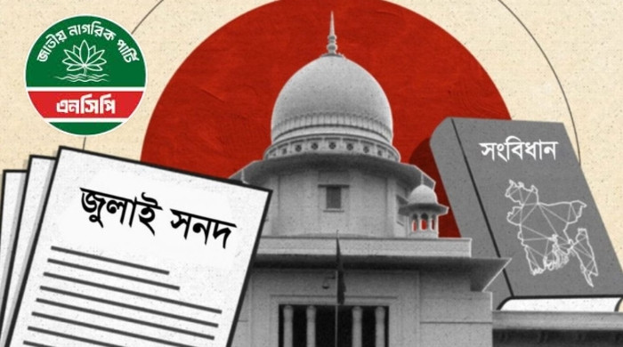 যে কারণে জুলাই সংবিধান স্বাক্ষর করে নি এনসিপি