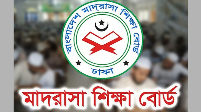 মাদ্রাসার ৫ম ও ৮ম শ্রেণির বৃত্তি পরীক্ষার নতুন নম্বর বণ্টন প্রকাশ