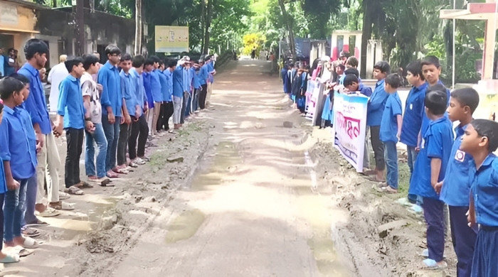 ঝালকাঠিতে স্কুলমাঠের মাঝখান দিয়ে নির্মিত রাস্তা অপসারণের দাবিতে মানববন্ধন