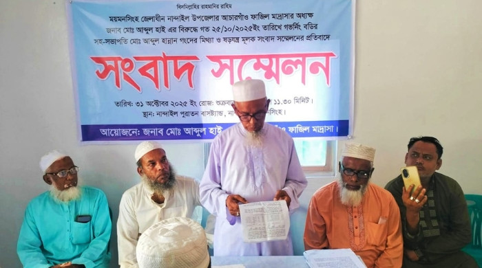 মিথ্যা ও ষড়যন্ত্রমূলক অভিযোগের প্রতিবাদে অধ্যক্ষের সংবাদ সম্মেলন