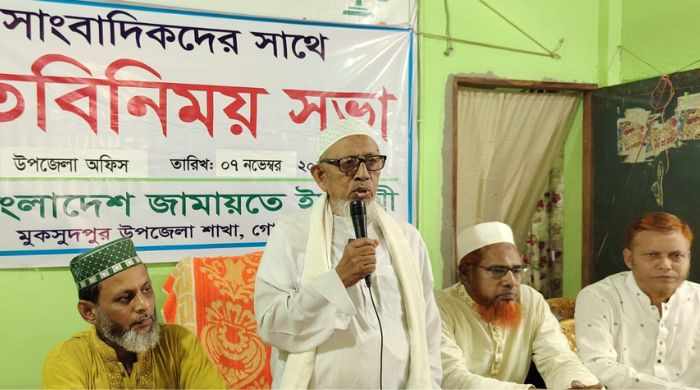 মুকসুদপুরে আব্দুল হামিদের সঙ্গে সাংবাদিকদের মতবিনিময় সভা অনুষ্ঠিত