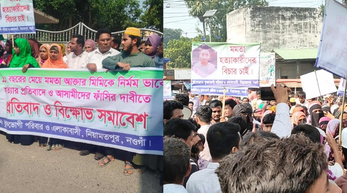 শিশু মমতা হত্যার বিচার দাবিতে এলাকাবাসীর  বিক্ষোভ ও মানববন্ধন