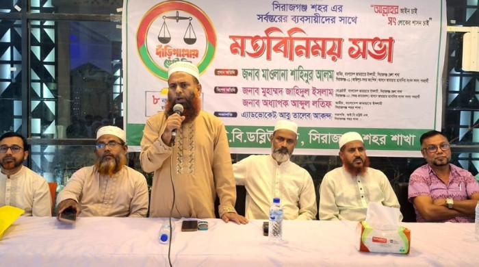 সিরাজগঞ্জে ব্যবসায়ীদের সাথে বাংলাদেশ আইবিডব্লিউএফ-এর মতবিনিময় সভা অনুষ্ঠিত