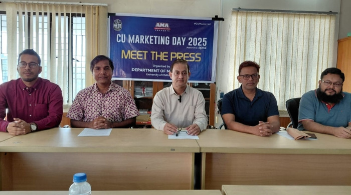 চবিতে আয়োজিত হতে যাচ্ছে ৩৩ তম ‘মার্কেটিং ডে’