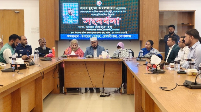 গোপালগঞ্জের জেলা প্রশাসকের বিদায় সংবর্ধনা