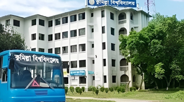 কুবিতে প্রথম বর্ষ সম্মান ভর্তি পরীক্ষার তারিখ ঘোষণা