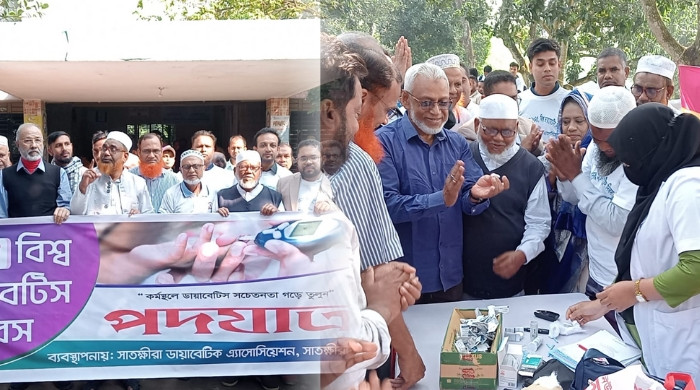 সাতক্ষীরায় বিশ্ব ডায়াবেটিস দিবসে পদযাত্রা ও ফ্রি মেডিকেল ক্যাম্প অনুষ্ঠিত