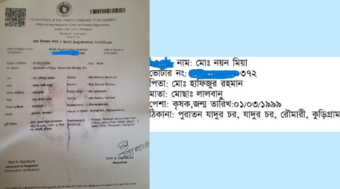 কুড়িগ্রামে তিন বছর বয়সে সন্তানের পিতা হাফিজুর