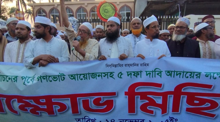 পিআর ব্যবস্থা ও গণভোট ছাড়া নির্বাচন নয়: ডা. মোহাম্মদ ইউনুস