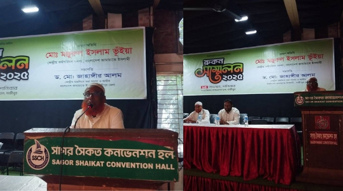 গাজীপুরে বাংলাদেশ জামায়াতে ইসলামীর রুকন সম্মেলন ২০২৫ অনুষ্ঠিত