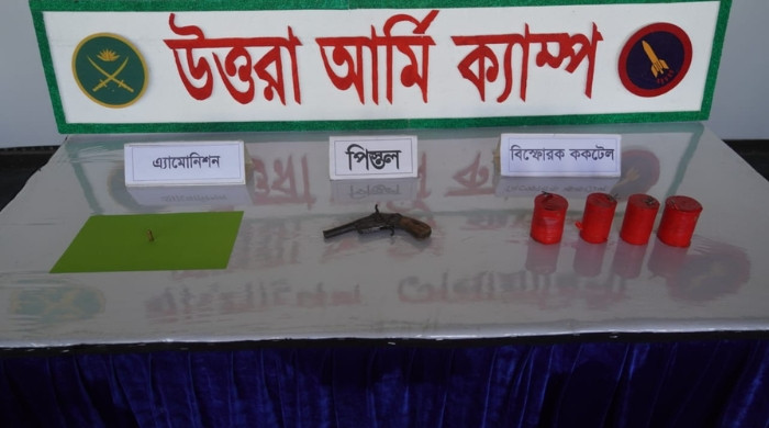 বিমানবন্দর রেলস্টেশনে সেনাবাহিনীর অভিযান: অস্ত্র ও ককটেল বোমা উদ্ধার”