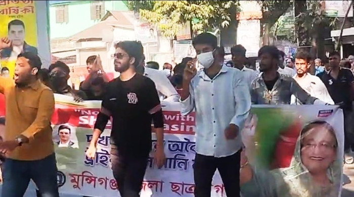 পুলিশের সামনেই নিষিদ্ধ সংগঠনের মিছিল, এলাকায় সমালোচনার ঝড়