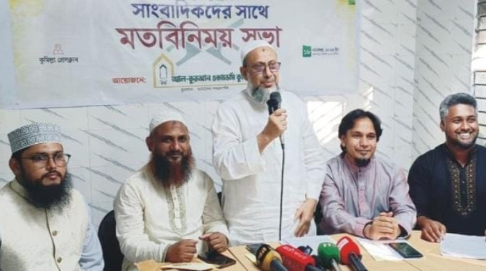 কুমিল্লায় আন্তর্জাতিক ক্বিরাত সম্মেলন