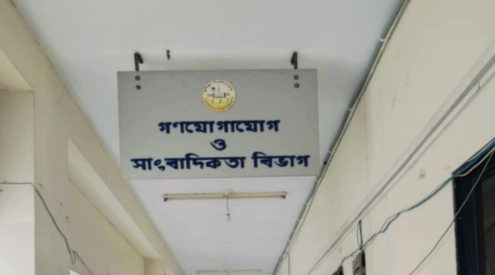 কুবিতে দ্রুত শিক্ষক নিয়োগের দাবিতে উপাচার্য বরাবর স্মারকলিপি প্রদান