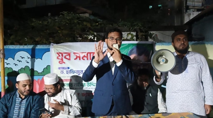 বেকার যুবকদের জন্য গাজীপুরে কর্মসংস্থান তৈরী করবো: ড. হাফিজুর রহমান