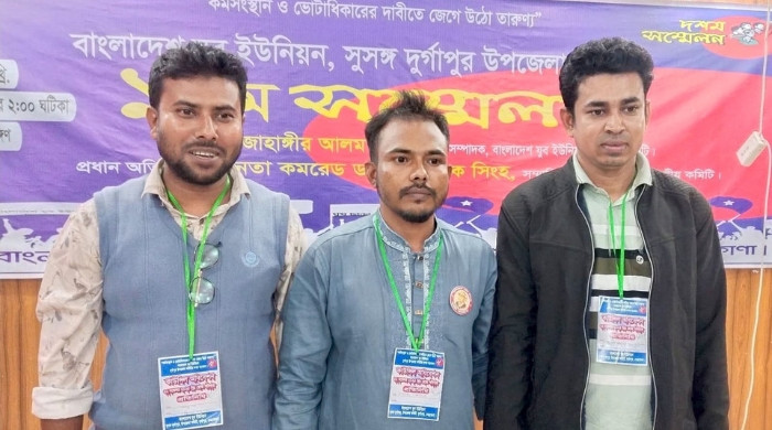 দুর্গাপুরে যুব ইউনিয়নের নতুন কমিটি ঘোষণা