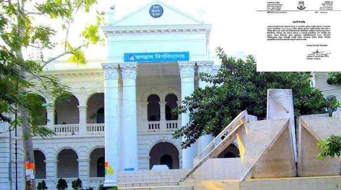 ভূমিকম্প আতঙ্কে জবির ক্লাস-পরীক্ষা বন্ধ