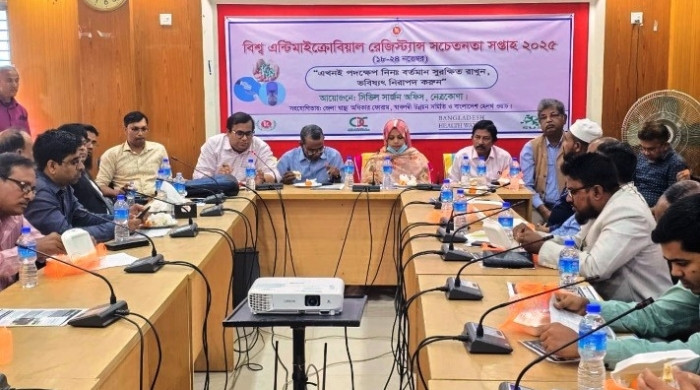 নেত্রকোণায় বিশ্ব অ্যান্টিমাইক্রোবিয়াল রেজিস্ট্যান্স সচেতনতা সপ্তাহ পালিত