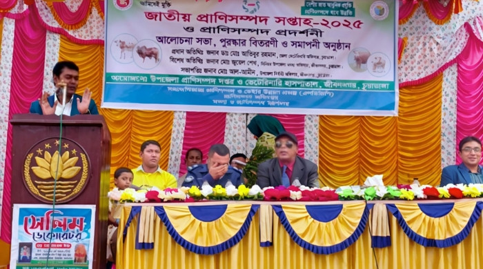 চুয়াডাঙ্গায় জাতীয় প্রাণিসম্পদ সপ্তাহ উদযাপন