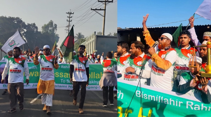 রূপগঞ্জে জামায়াতের উদ্যোগে "রান উইথ আনোয়ার হোসেন মোল্লা টু সেভ শীতলক্ষ্যা" অনুষ্ঠিত