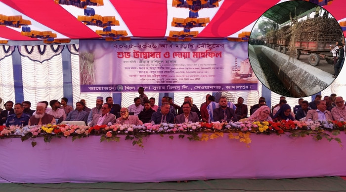 দেওয়ানগঞ্জ জিল বাংলা সুগারমিলের আখ মাড়াই উদ্বোধন