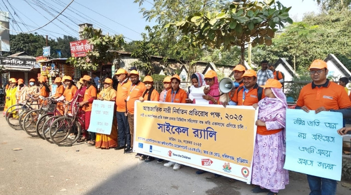 ডিজিটাল সহিংসতা প্রতিরোধে কুড়িগ্রামে সাইকেল র‌্যালি অনুষ্ঠিত