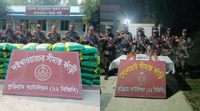 কুড়িগ্রাম সীমান্তে বিজিবির  অভিযানে ভারতীয় পণ্য জব্দ