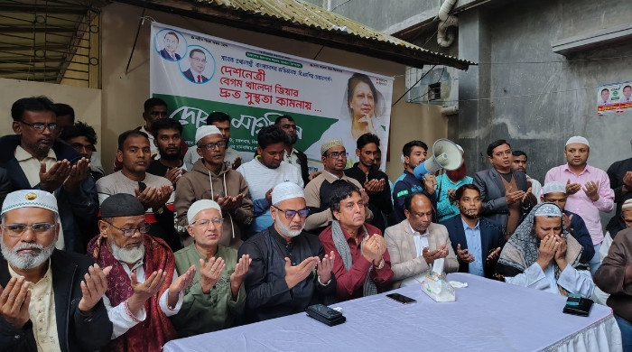 সিরাজগঞ্জে বেগম খালেদা জিয়ার সুস্থতা কামনায় দোয়া মাহফিল