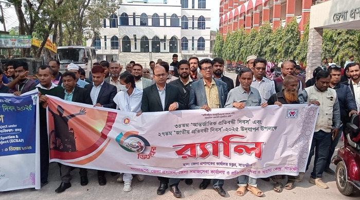 আন্তর্জাতিক প্রতিবন্ধী দিবস ও  জাতীয় প্রতিবন্ধী দিবস  উপলক্ষে সাতক্ষীরায় র‍্যালি  ও আলোচনা সভা