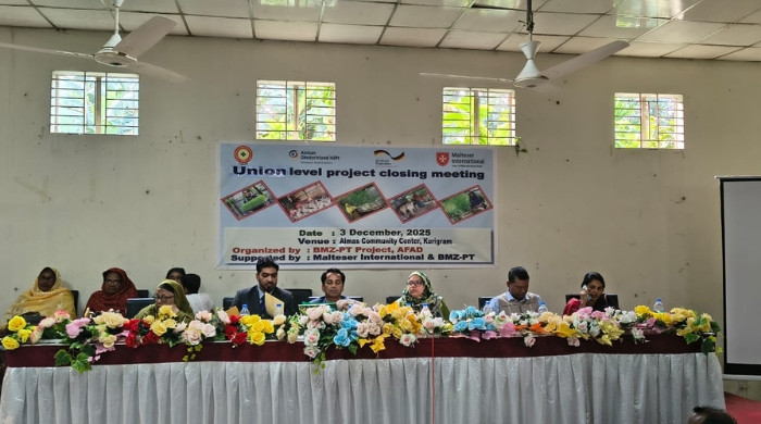 কুড়িগ্রাম জেলার ইউনিয়ন পর্যায়ে প্রকল্প সমাপনী সভা অনুষ্ঠিত