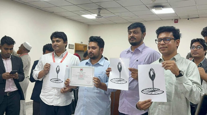 ইসির নিবন্ধন সার্টিফিকেট পেলো এনসিপি, প্রতীক ‘শাপলা কলি’