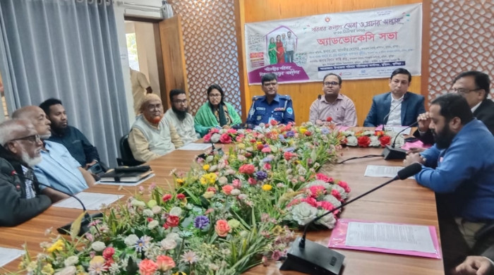 বুড়িচংয়ে পরিবার কল্যাণ সেবা ও প্রচার সপ্তাহ উপলক্ষে অ্যাডভোকেসি সভা অনুষ্ঠিত