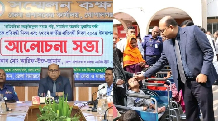 গোপালগঞ্জে আন্তর্জাতিক ও জাতীয় প্রতিবন্ধী দিবস উদযাপন