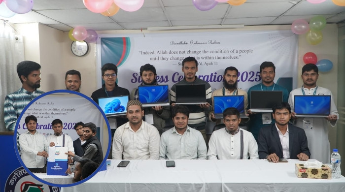 ইসলামী ছাত্রশিবিরের কেন্দ্রীয় আইটি কোর্সের প্র্যাকটিক্যাল পরীক্ষা ও পুরষ্কার বিতরণী অনুষ্ঠিত