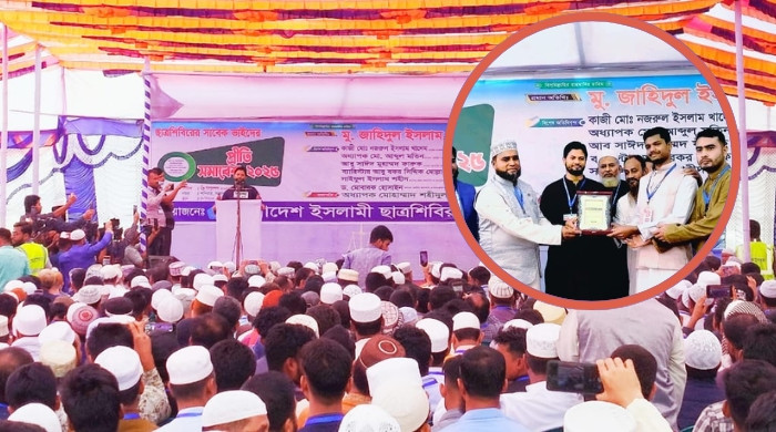 দেবিদ্বারে ছাত্রশিবিরের প্রীতি সমাবেশ অনুষ্ঠিত