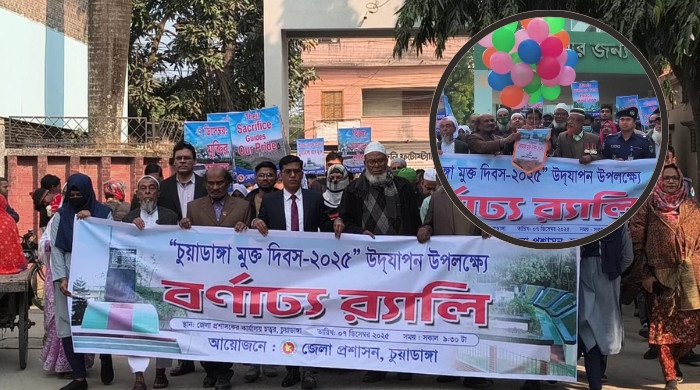 নানা কর্মসূচীর মধ্য দিয়ে চুয়াডাঙ্গা মুক্ত দিবস পালিত