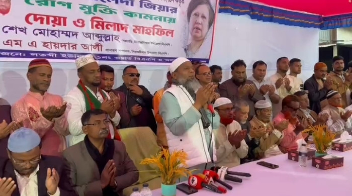 সিরাজদিখানে বেগম খালেদা জিয়ার সুস্থতা কামনায় দোয়া ও মিলাদ মাহফিল অনুষ্ঠিত